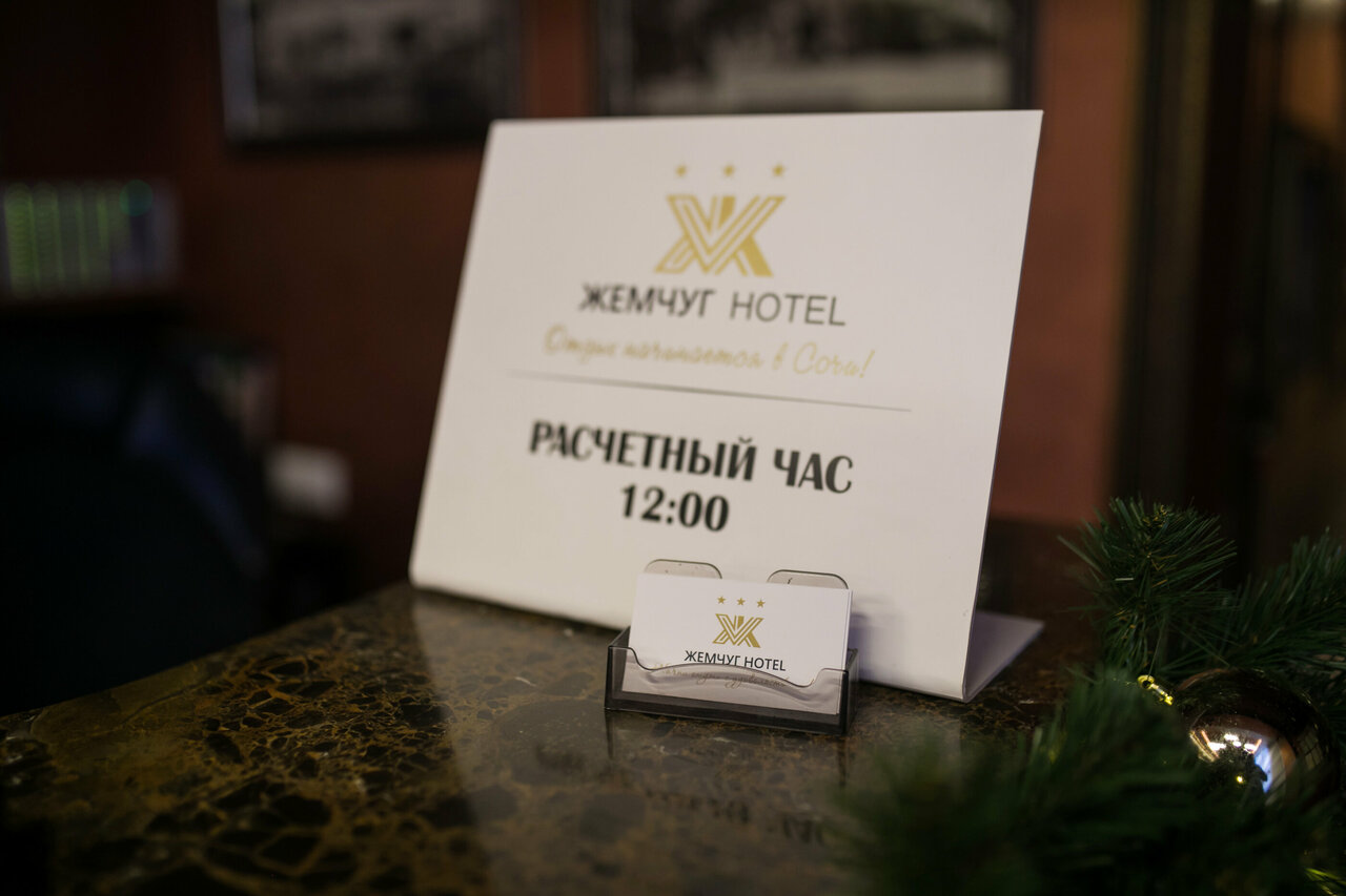 Гостиница Жемчуг Сочи-128