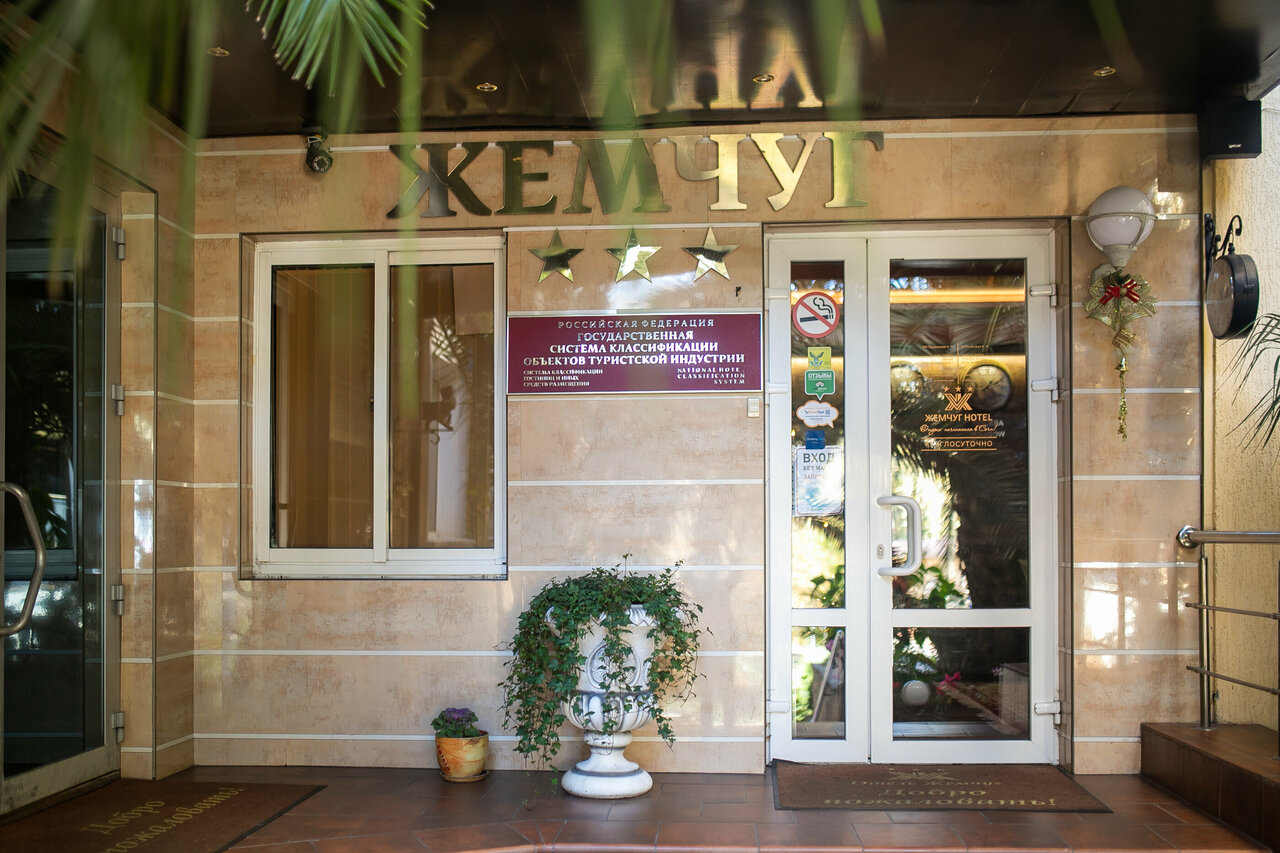 Гостиница Жемчуг Сочи-183