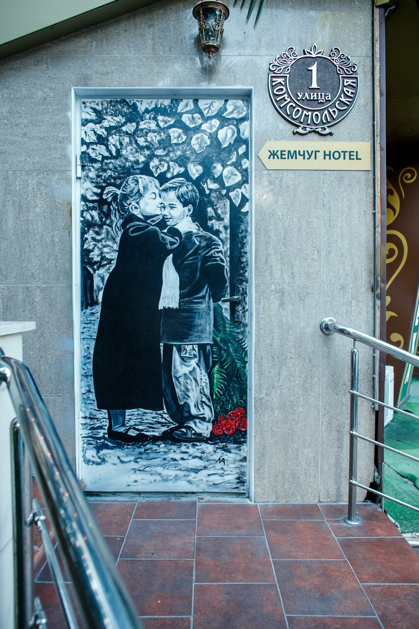 Гостиница Жемчуг Сочи