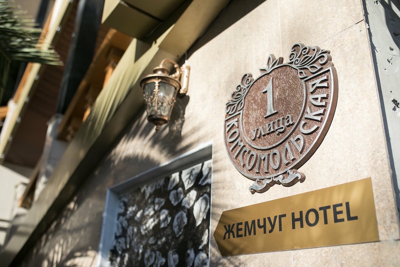 Гостиница Жемчуг Сочи-159