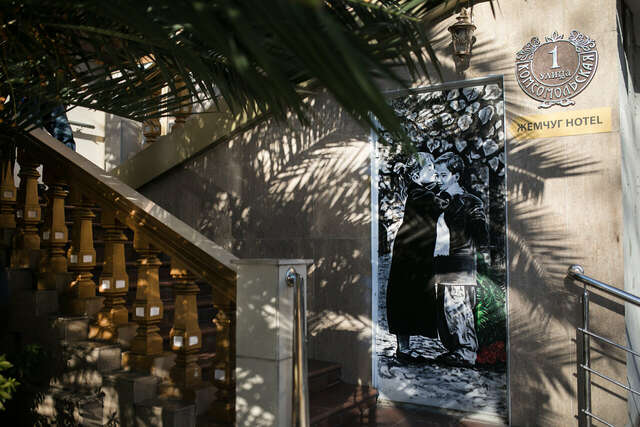 Гостиница Жемчуг Сочи-154